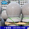 爆款五蓮紅圓球 光面花崗巖車止石 攔路障礙五蓮紅異型適用于廣場(chǎng)