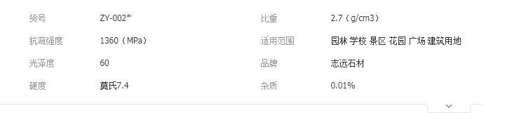 QQ截圖20190716093804