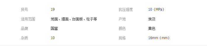 QQ截圖20190716093922