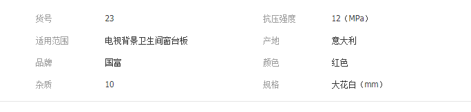 QQ截圖20190716094306