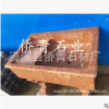 廠家供應(yīng)代代紅花崗巖石材映山紅花崗石石材價(jià)格
