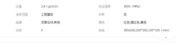QQ截圖20190716094645