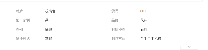 QQ截圖20190716095220
