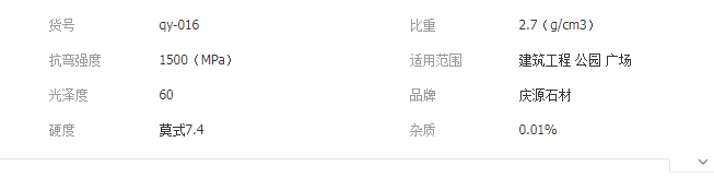 QQ截圖20190716095342