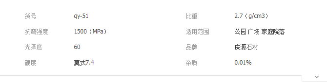 QQ截圖20190716095422