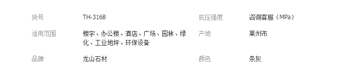 QQ截圖20190716095928