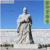 定制加工漢白玉石雕大型人物張仲景雕像園林景觀大理石人物石像