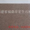 沙漠棕寶金石光面