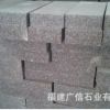 石材花崗巖羅源紅色G664各種規(guī)格 火燒板 光板 路沿石 盲人道等1