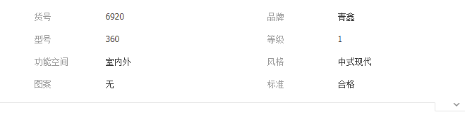 QQ截圖20190719100457