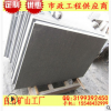 蒙古黑火燒板花崗巖成品板批發(fā) 市政路政廣場(chǎng)地鋪 自有大型礦山