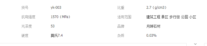 QQ截圖20190719101517