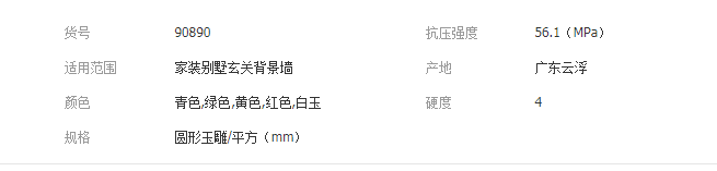 QQ截圖20190722093019