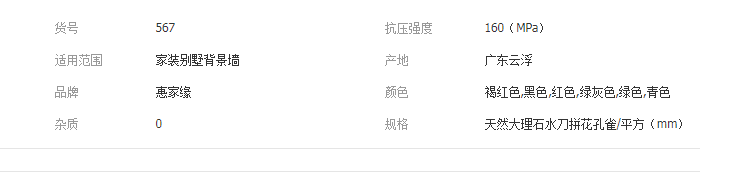 QQ截圖20190722093100