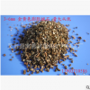 廠(chǎng)家直銷(xiāo)蛭石 膨脹 園藝 育苗基質(zhì) 孵化 多肉用3-6mm蛭石