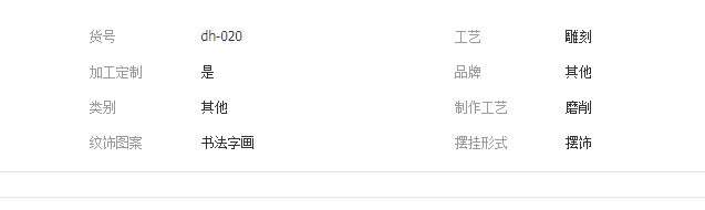 QQ截圖20190722093915