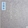 灰色芝麻灰荔枝面 工程芝麻灰板材 深灰麻火燒面規(guī)格齊全價(jià)格優(yōu)惠