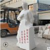 陶行知石頭雕塑 名人半身胸像簡(jiǎn)介 校園文化墻浮雕定制