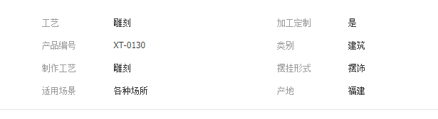 QQ截圖20190723093147
