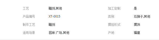 QQ截圖20190723093310