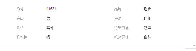 QQ截圖20190723093442