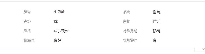 QQ截圖20190723093537