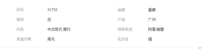 QQ截圖20190723093619