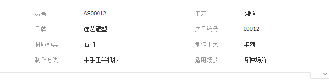 QQ截圖20190723094131