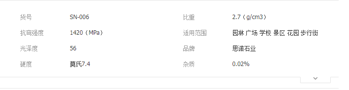 QQ截圖20190723094324