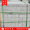 定制火燒面五蓮花路沿石 道牙石 馬路邊石直銷 天然五蓮花廠家