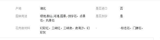 QQ截圖20190723094742