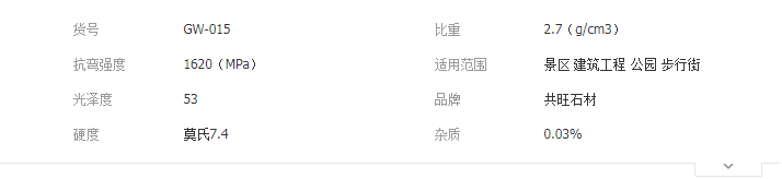 QQ截圖20190723095047