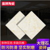 廠家直銷通體理玉石地板磚超市酒店專用瓷磚客廳臥室防霉瓷磚