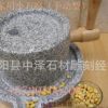 石雕花崗巖小石磨家用迷你手動(dòng)豆?jié){機(jī)米粉機(jī)養(yǎng)生手推小石磨擺件