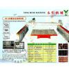 石材加工機(jī)械 YH-350型 全自動(dòng)橋切機(jī) 花崗巖和大理石板材切割機(jī)