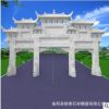 按客戶(hù)需求歡迎您來(lái)訂購(gòu)大理石，花崗巖街道村口牌坊牌樓古建牌樓