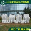 石雕立體字廠家加工制作三維立體字廣場門牌石酒店雕刻立體字