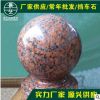 擋車石止車石路障石車阻石材攔路石公園石球石墩子路擋專用路障石
