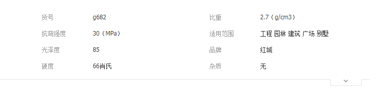 QQ截圖20190724104810
