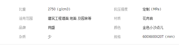 QQ截圖20190724105013