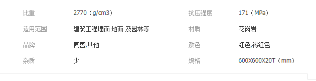 QQ截圖20190724105104