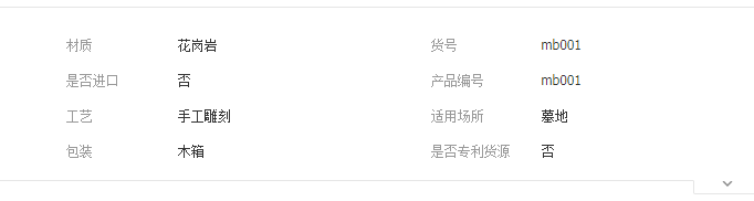 QQ截圖20190724105628