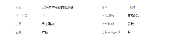 QQ截圖20190724105920