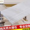 廠家定制加工 天然玫瑰大理石 電梯門窗套腰線地線 鑫力石材