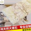 索菲特金天然大理石 富利雅金大理石線條 電梯門窗裝飾邊框門窗套
