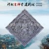 仿古磚雕古建磚雕四合院整體雕刻定制回文線磚雕圖案磚雕可定制