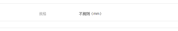 QQ截圖20190725112903