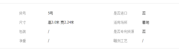 QQ截圖20190725113109