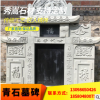 5號青石墓碑 大理石青石墓碑 重慶廠家批發(fā)供應廠家直銷支持定制