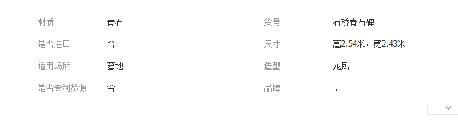 QQ截圖20190725113237
